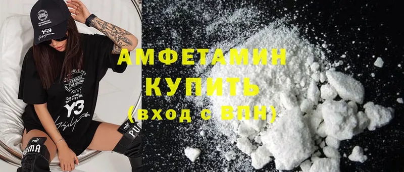 Amphetamine VHQ  Великий Устюг 