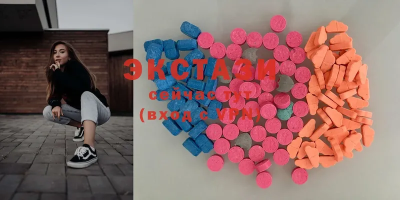 Экстази 280 MDMA  Великий Устюг 