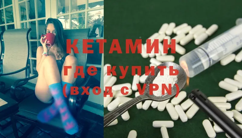 shop как зайти  Великий Устюг  Кетамин ketamine 